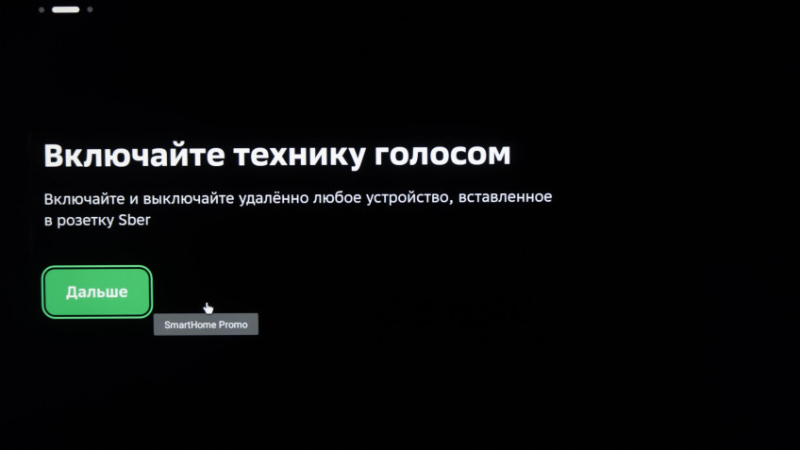 «Салют ТВ», или Как «Сбер» пришёл в телевизоры