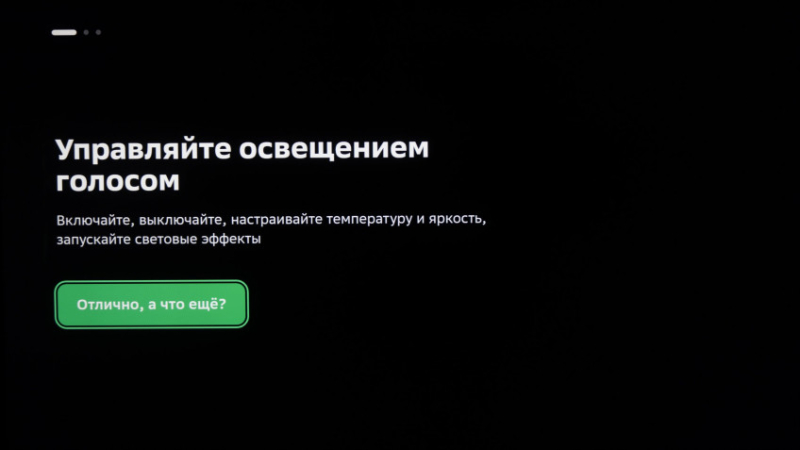 «Салют ТВ», или Как «Сбер» пришёл в телевизоры