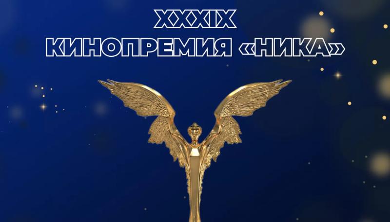 Объявлены номинанты на премию «Ника 2026»